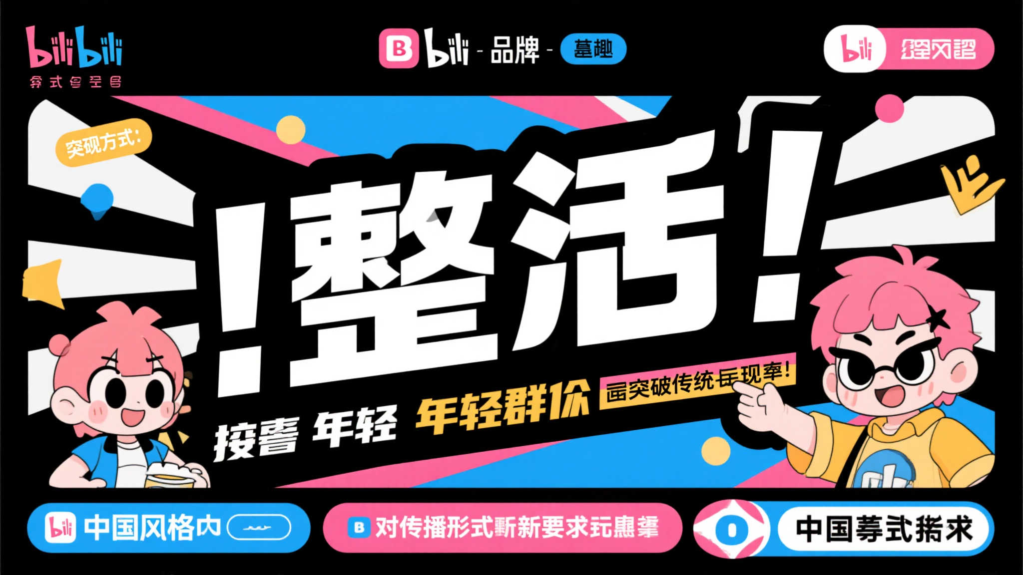 麻将胡了概况简介