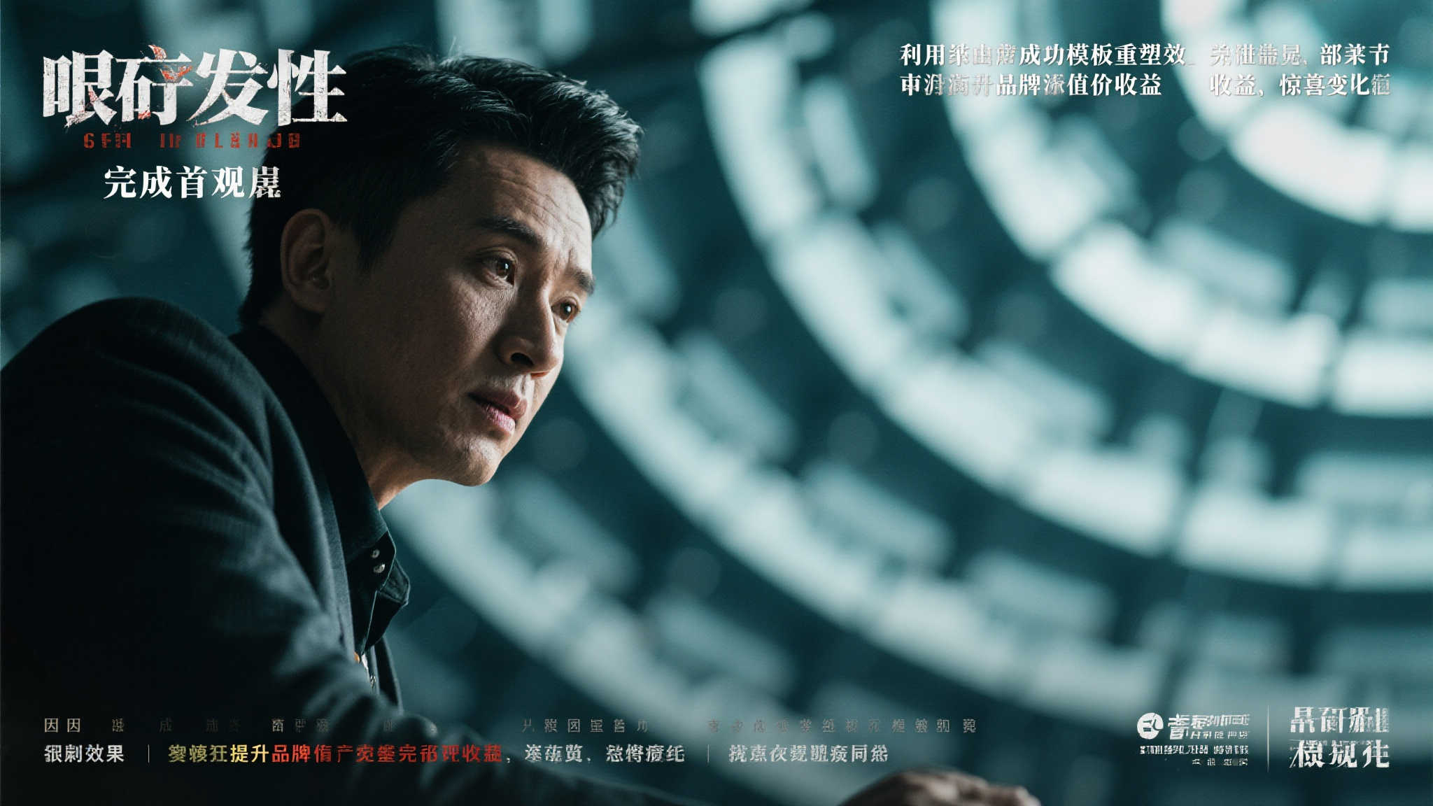 另一方面，由于主因包括错综复杂剧本设定以