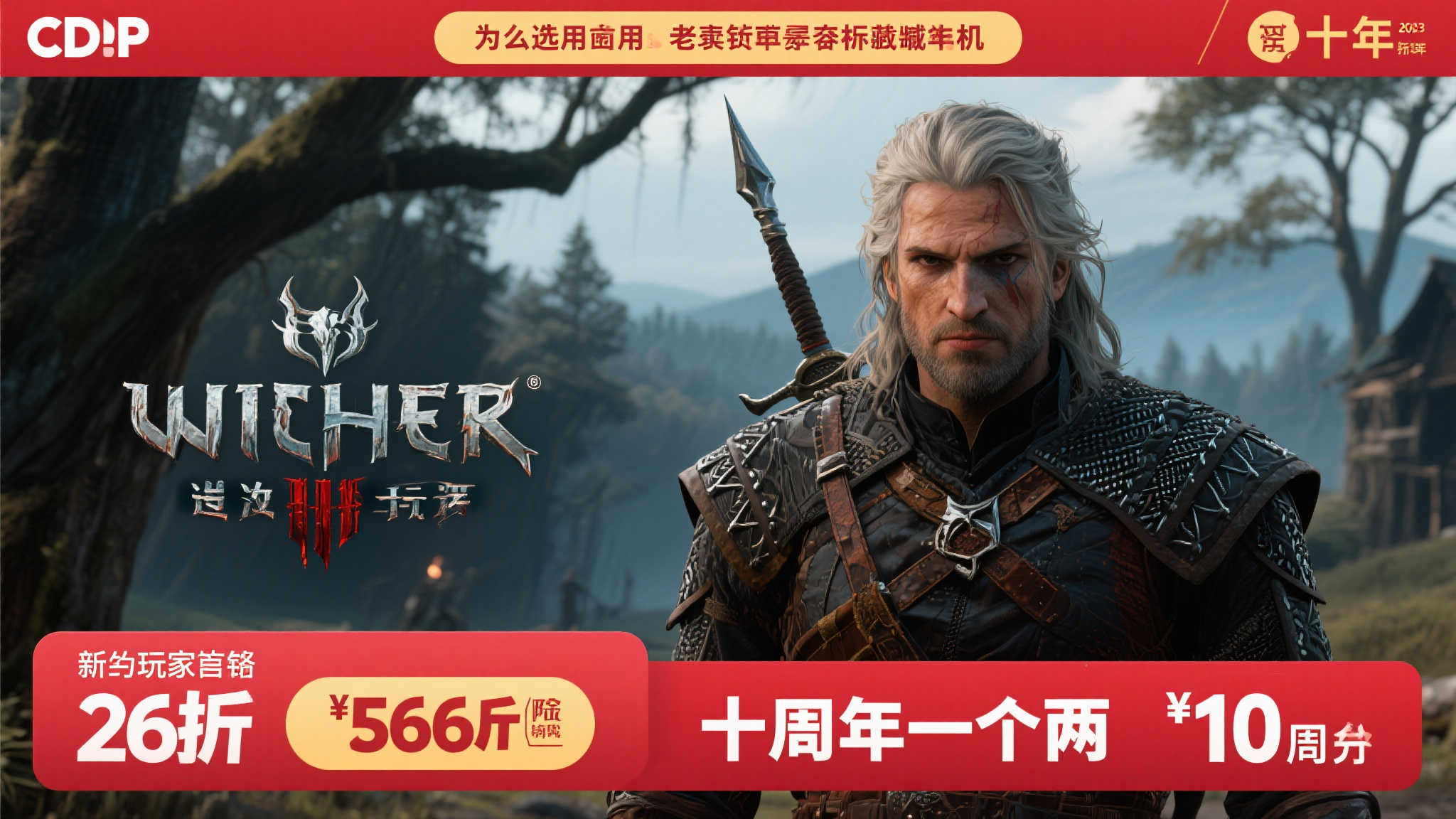 麻将胡了概况简介