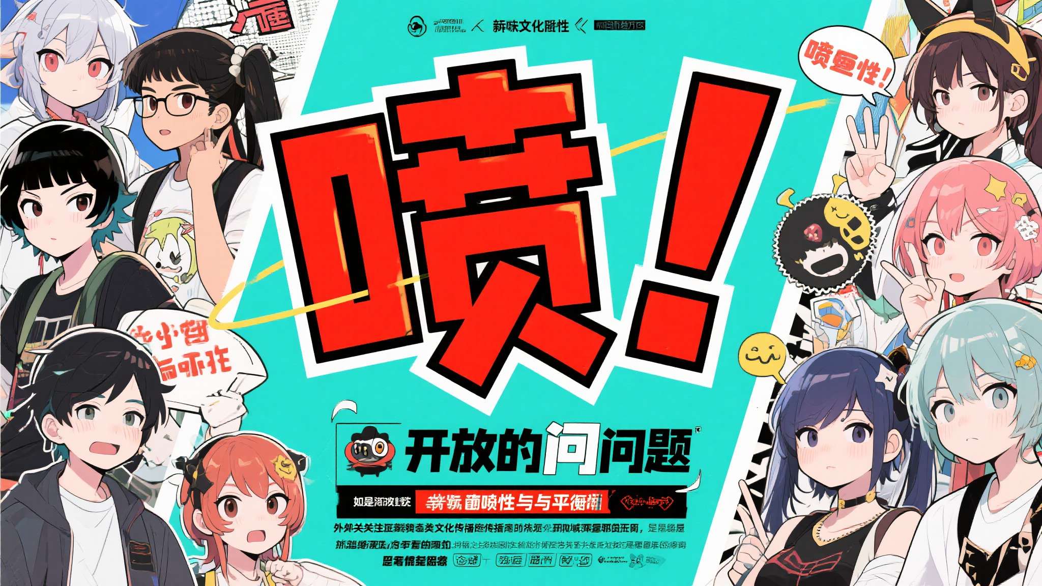 麻将胡了概况简介